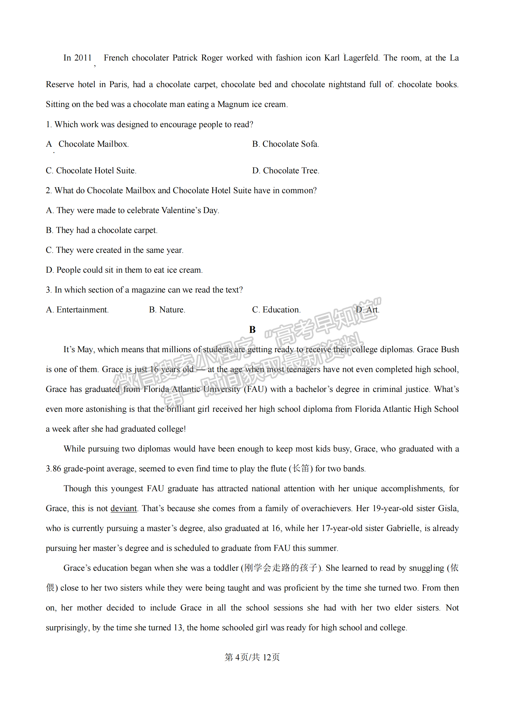 福建省百校聯(lián)考2024-2025學(xué)年高三上學(xué)期英語(yǔ)試卷及參考答案