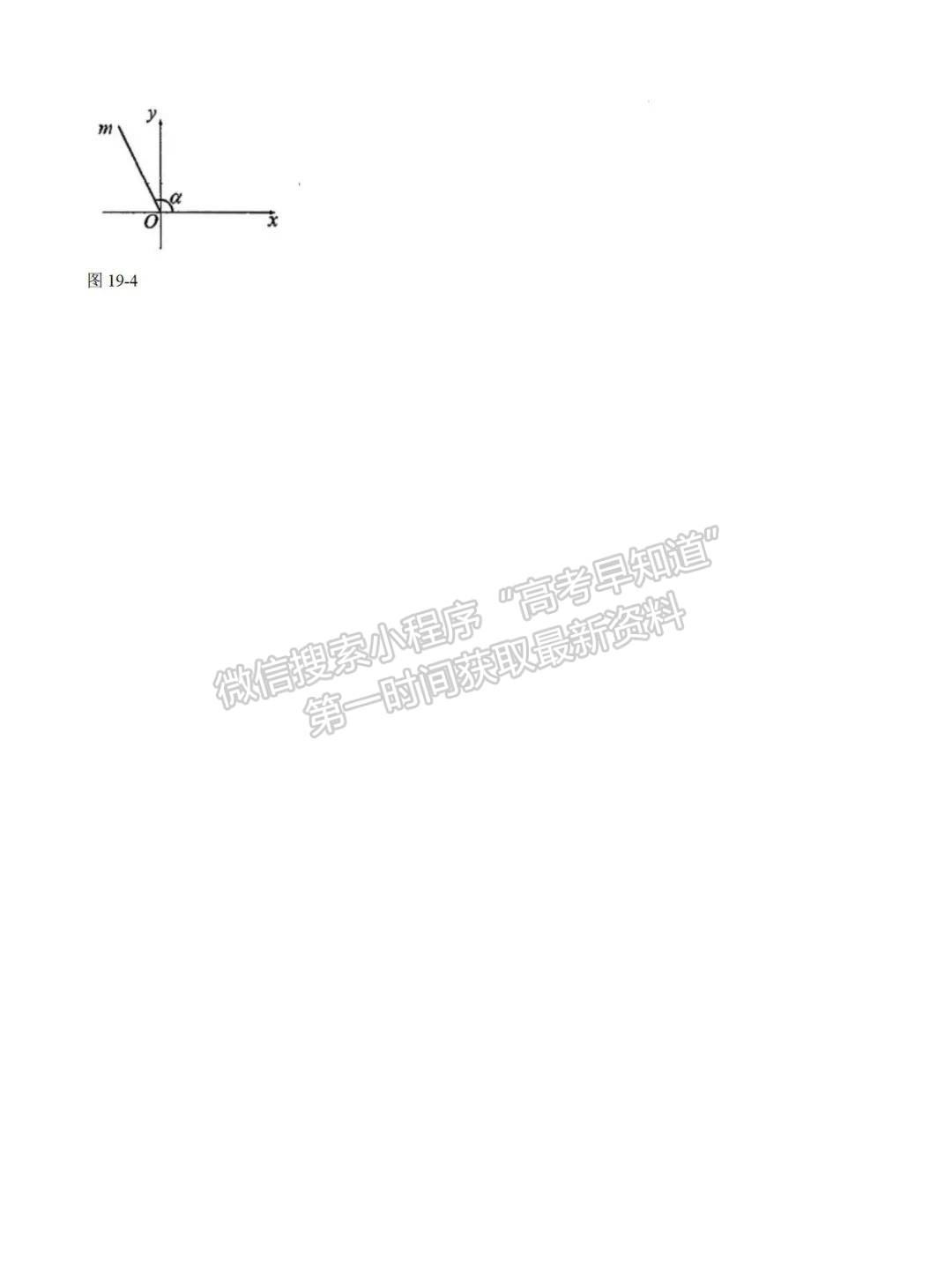 福建省廈門一中2024-2025學(xué)年度上學(xué)期高二數(shù)學(xué)10月月考試題