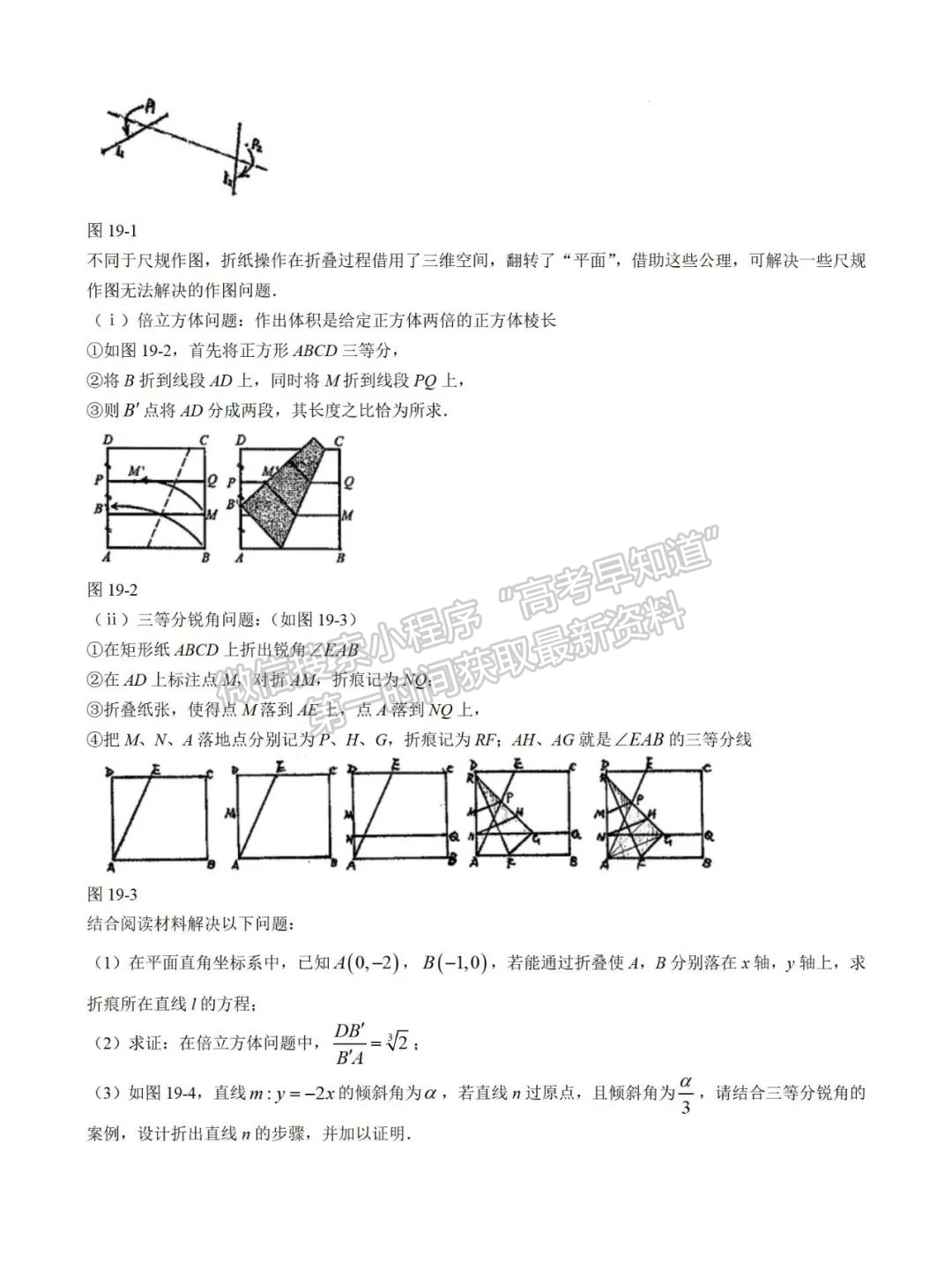 福建省廈門一中2024-2025學(xué)年度上學(xué)期高二數(shù)學(xué)10月月考試題