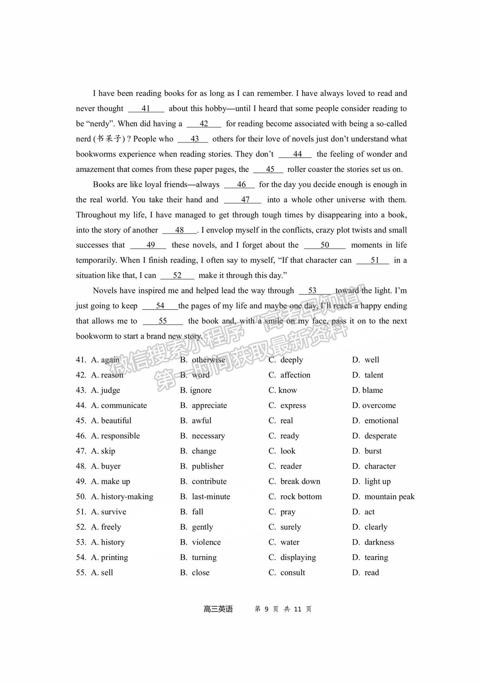 寧德市2024-2025學(xué)年高三第一學(xué)期半期考試五校聯(lián)考英語(yǔ)試題