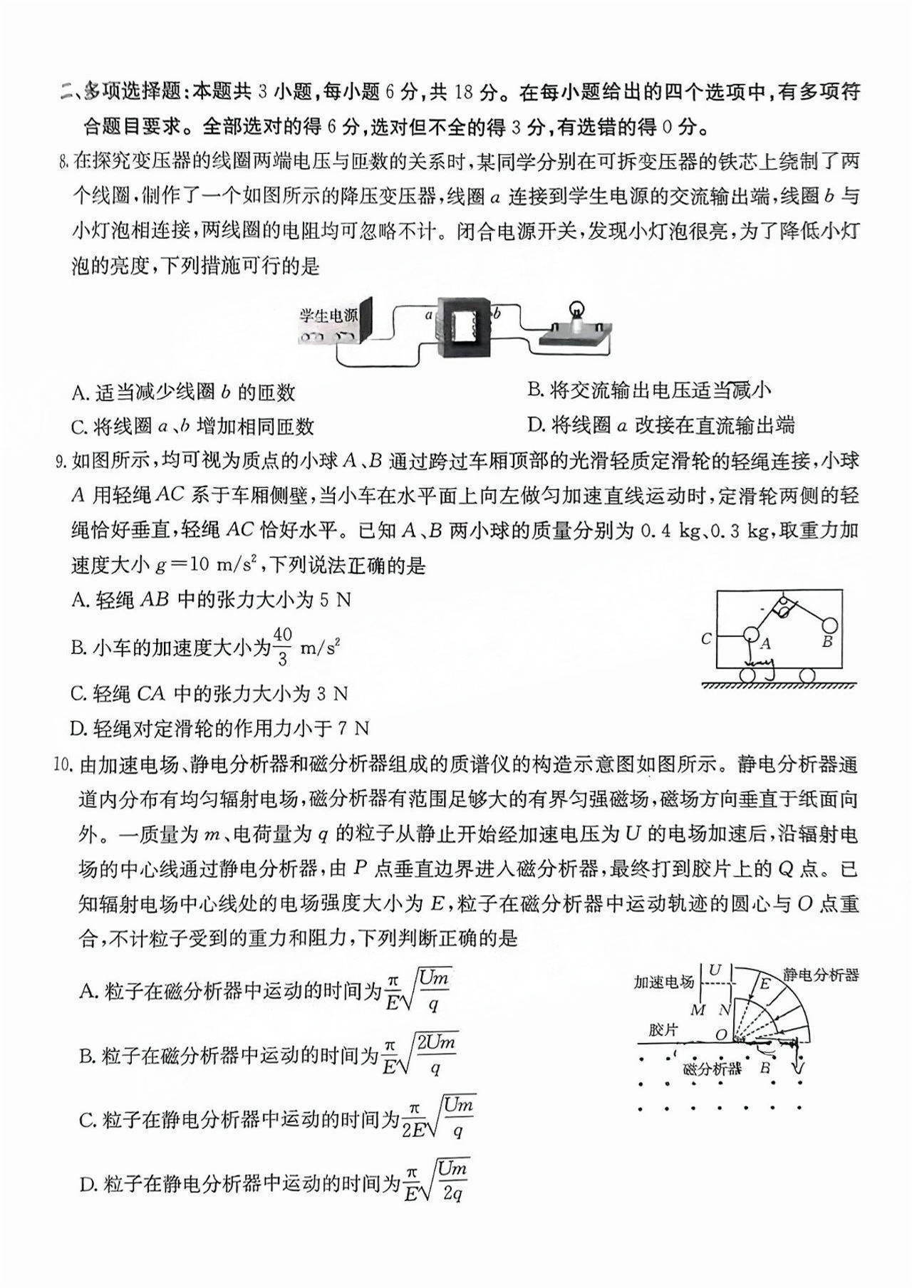 2025㶫10.28⼰ο