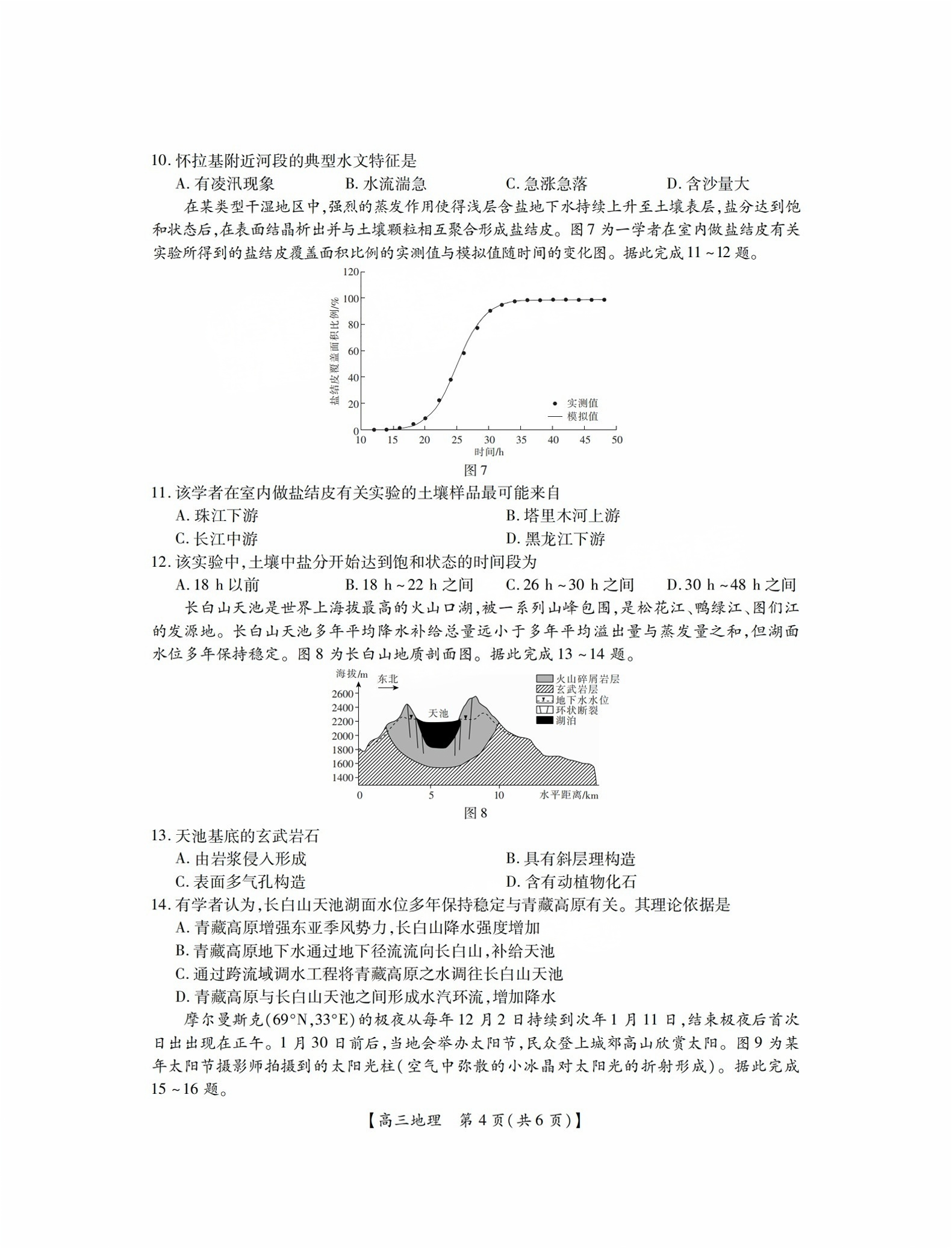 2025տ10µп⼰ο