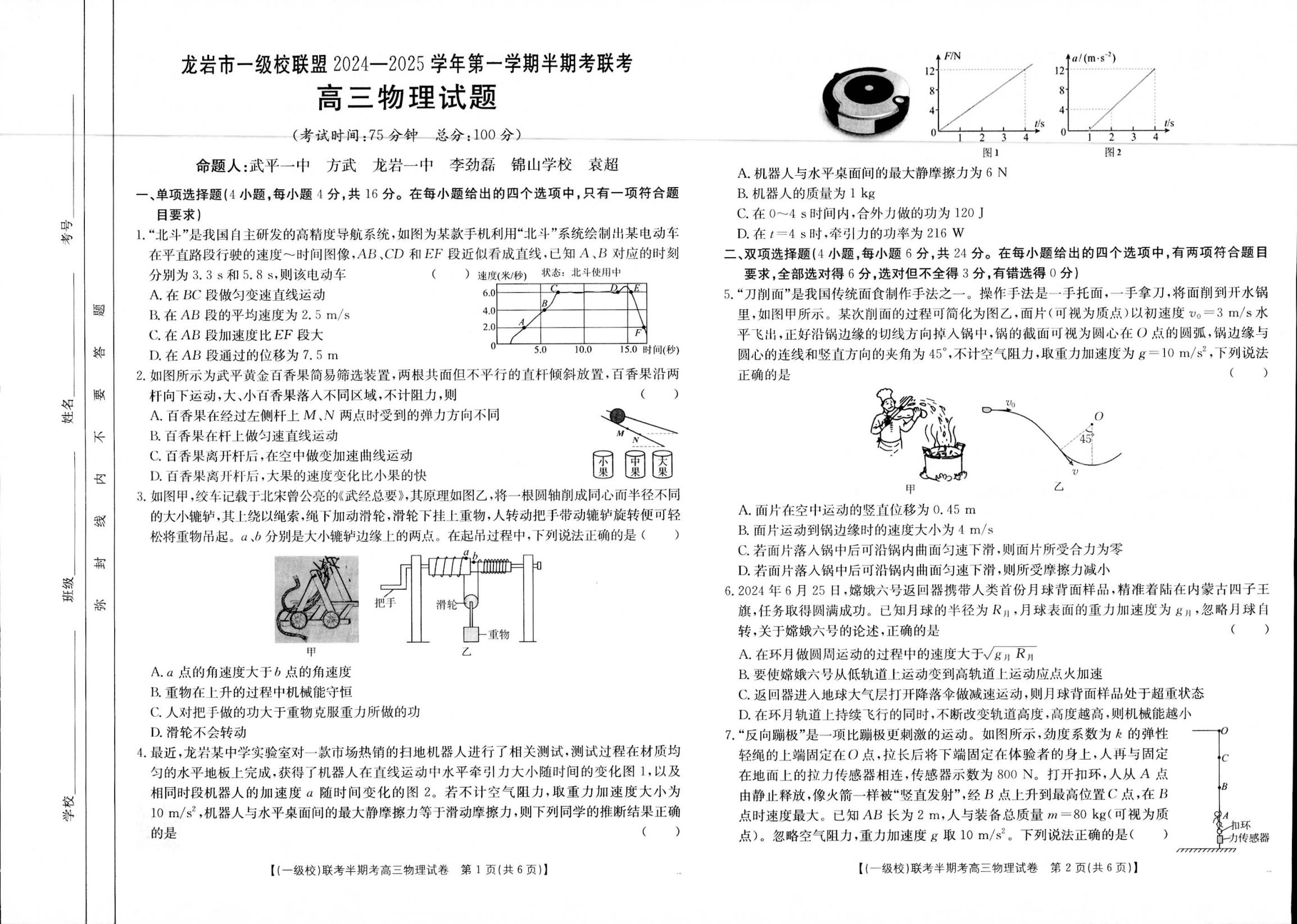 2025츣ʡиѧ⼰ο