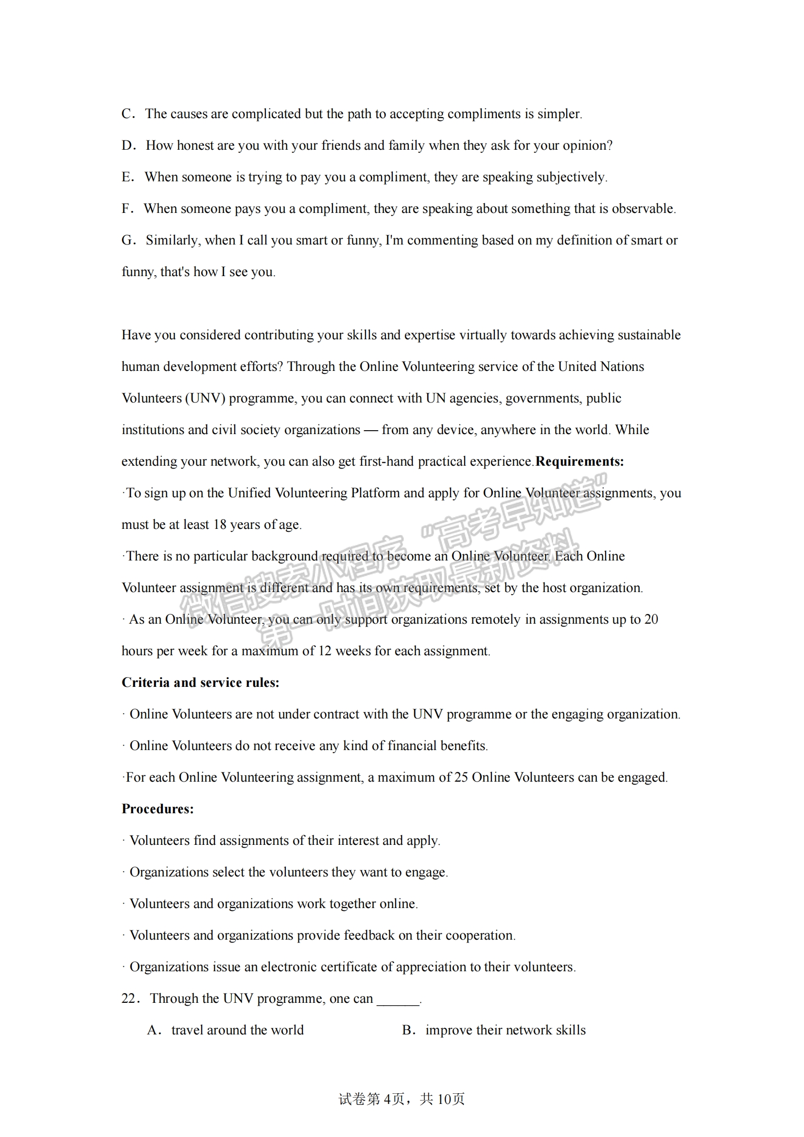 福建省泉州第五中学2024-2025学年高三上学期11月期中英语试卷及参考答案