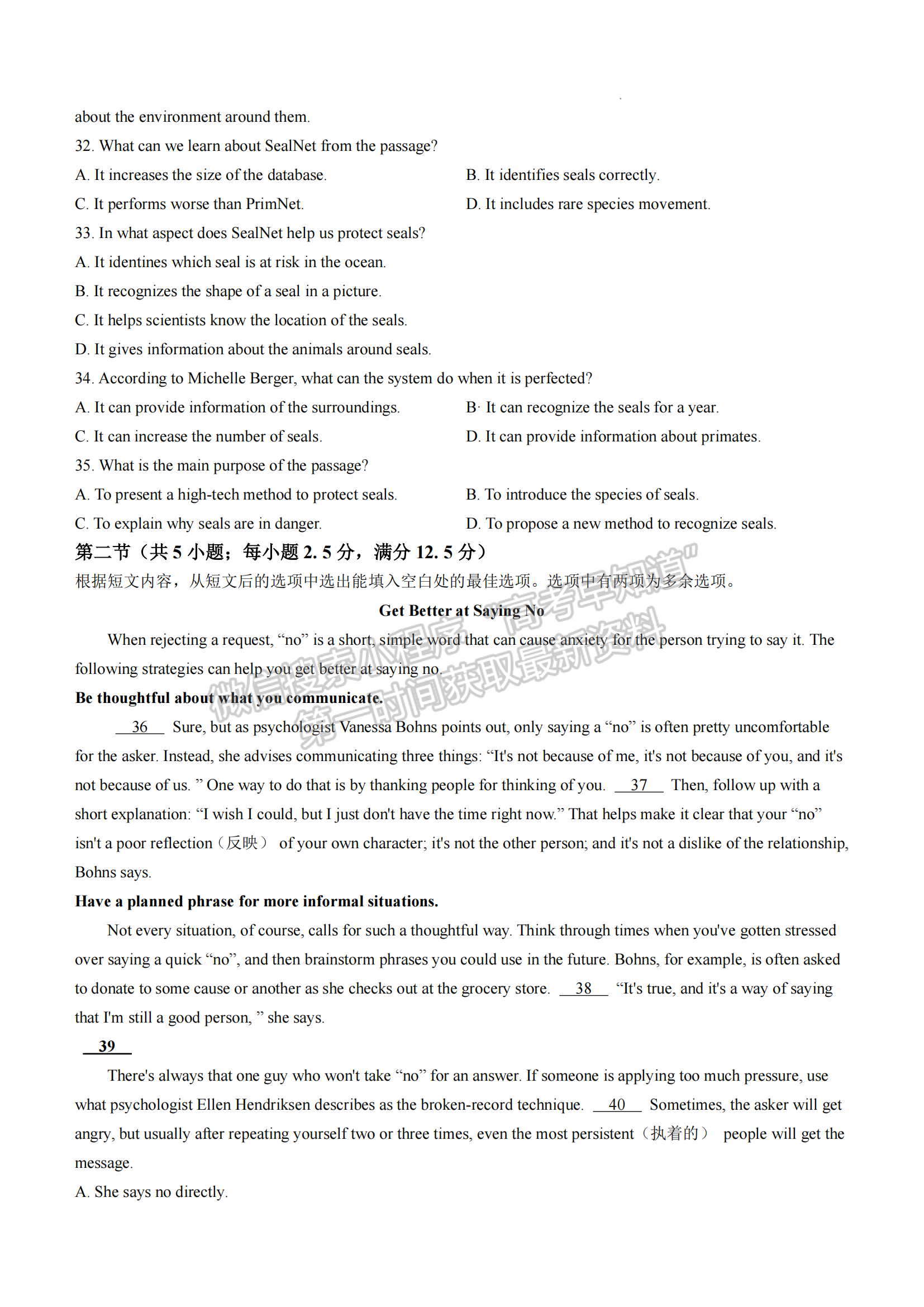 福建省泉州第五中學(xué)2024-2025學(xué)年高一11月期中考試英語(yǔ)試卷及參考答案